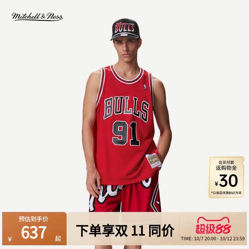 MN公牛队罗德曼91号球衣球迷版