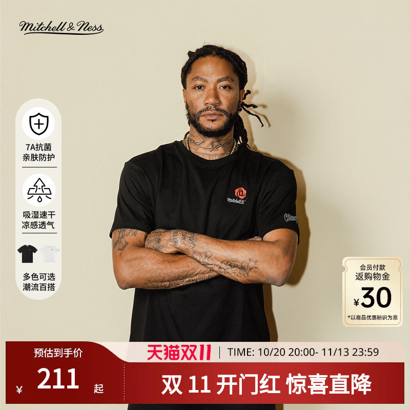 【罗斯联名】MN短袖T恤公牛队罗斯抗菌速干凉感运动健身上衣男NBA