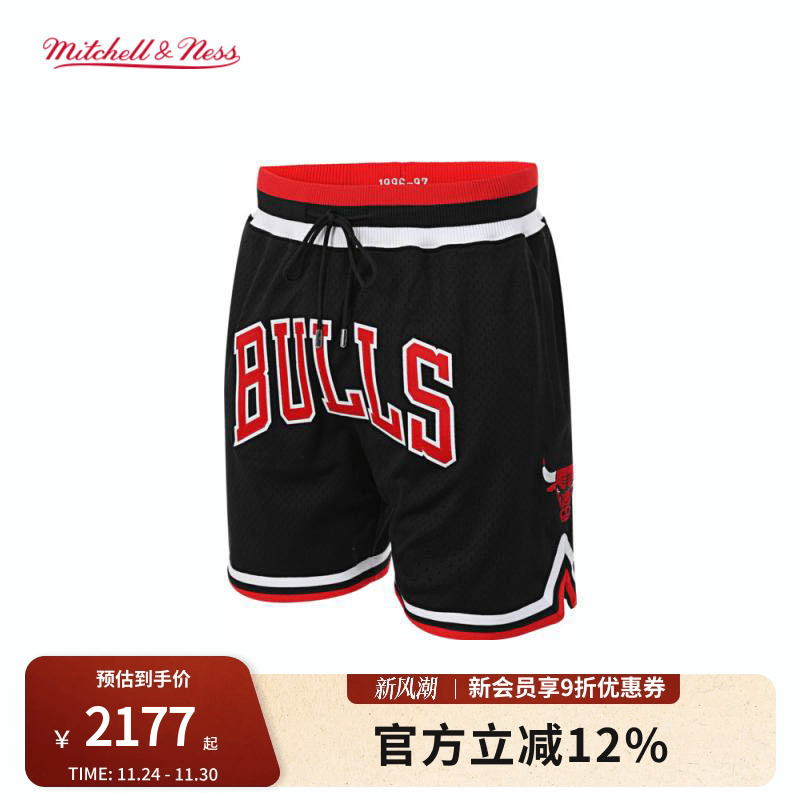 MNxJUSTDON联名公牛队球裤礼盒装