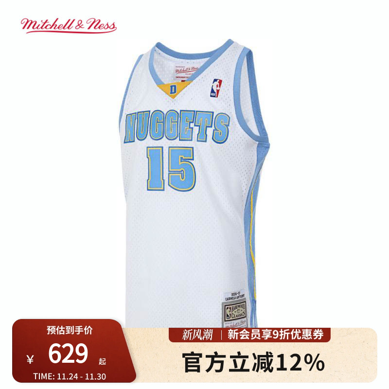 mitchellnessmn06-NBA复古球衣