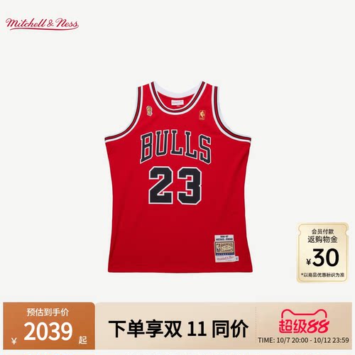 MN公牛队迈克尔·乔丹23号AU球衣