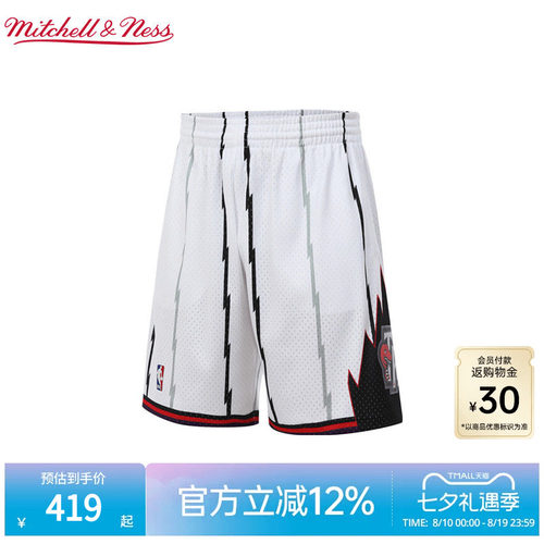 MN猛龙队美式透气球裤集合球迷版