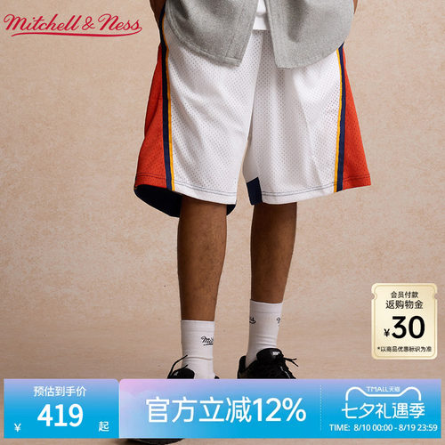 MN勇士队球裤集合美式透气球迷版