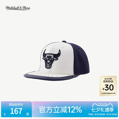 MN公牛队潮流街头平檐棒球帽