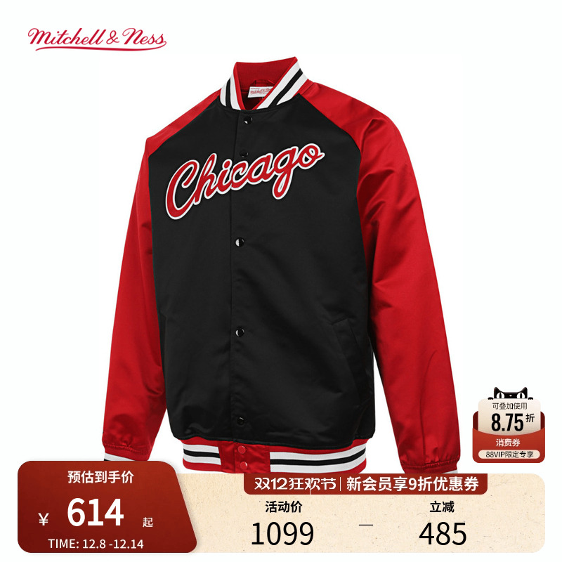 MN防风保暖御寒立领棒球外套男