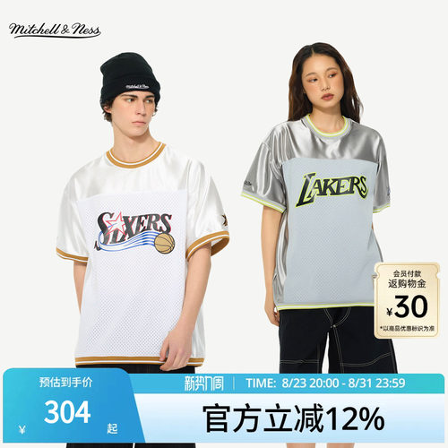MN湖人/公牛/76人短袖T恤男女