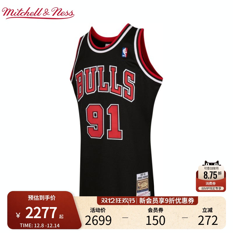 Mitchell&Ness NBA官方公牛/罗德曼复古球衣97-98赛季AU球衣
