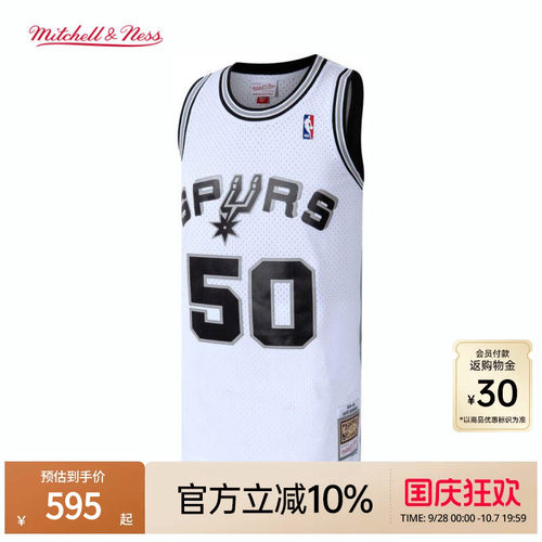 MN马刺队罗宾逊50号球衣球迷版
