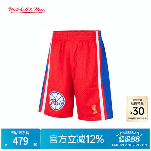 MN76人96-97赛季客场球裤球迷版