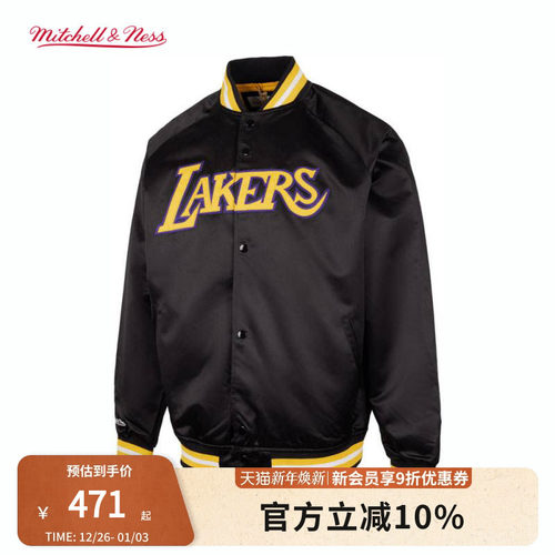 MN湖人队美式防风棒球夹克外套男