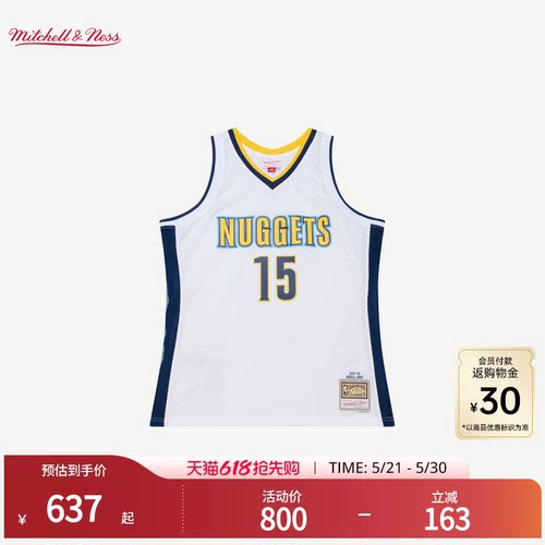 MN掘金队约基奇15号球衣球迷版