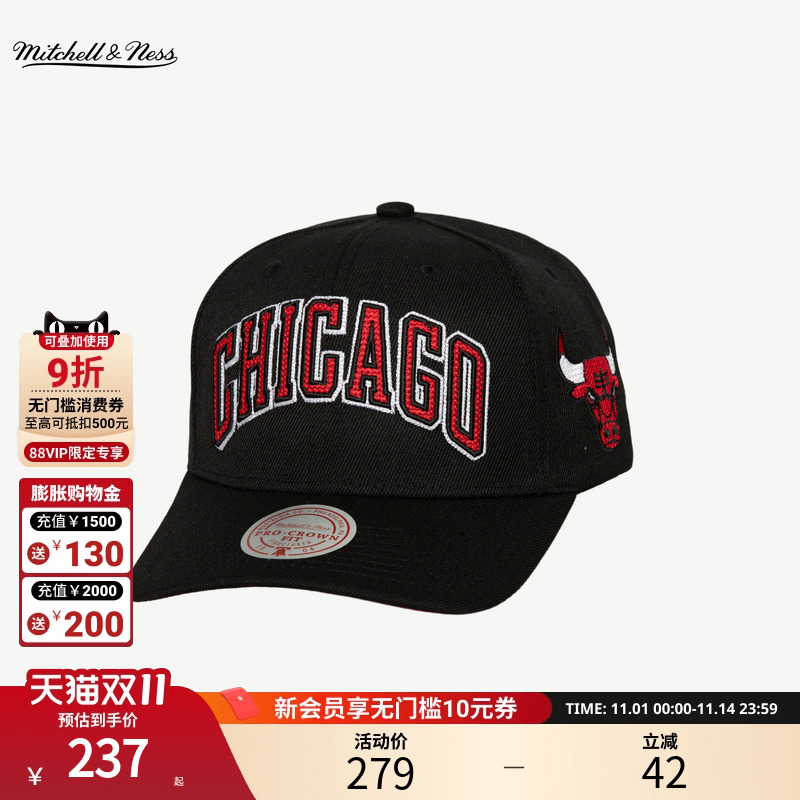 mitchell&ness芝加哥公牛/洛杉矶湖人/纽约尼克斯运动弯檐帽男MN