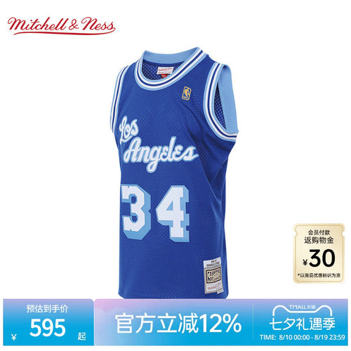 MN奥尼尔球衣集合SW球迷版