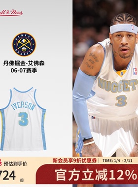 掘金队艾佛森06-07赛季NBA官方MN复刻3号球衣SW球迷版