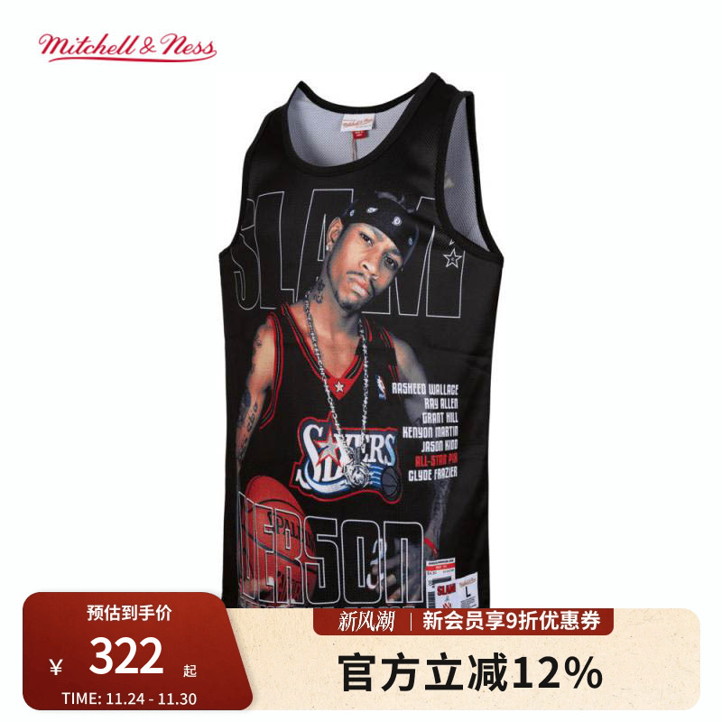 MNxSlam联名76人艾佛森杂志球衣