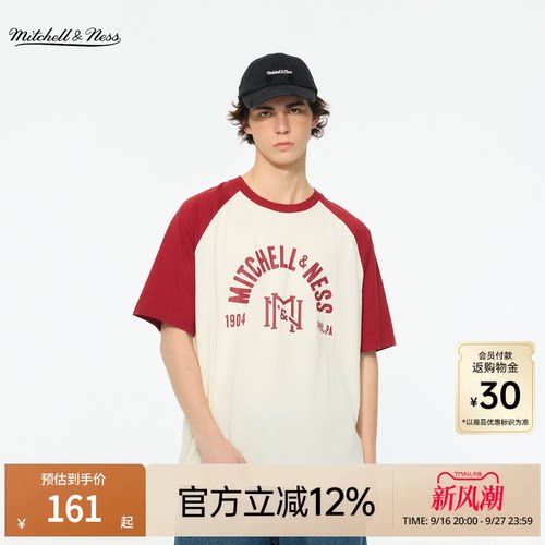 MN学院重磅插肩运动短袖T恤男