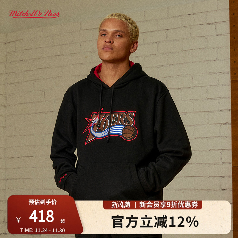 球队抽绳连帽衫卫衣男女MN