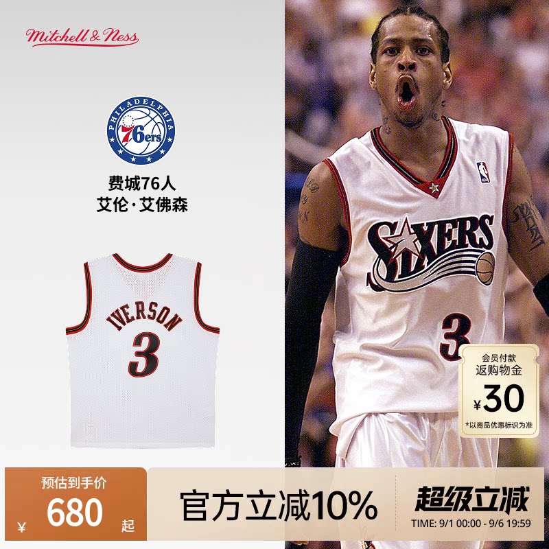 MN76人艾弗森00-01赛季3号球衣图片