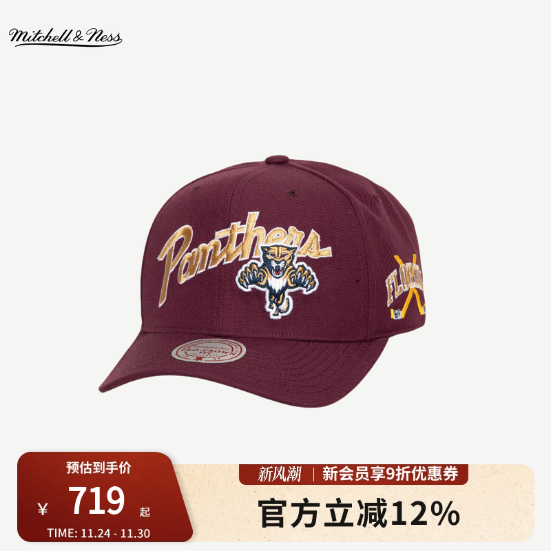 MNxJUSTDON联名美洲豹队棒球帽