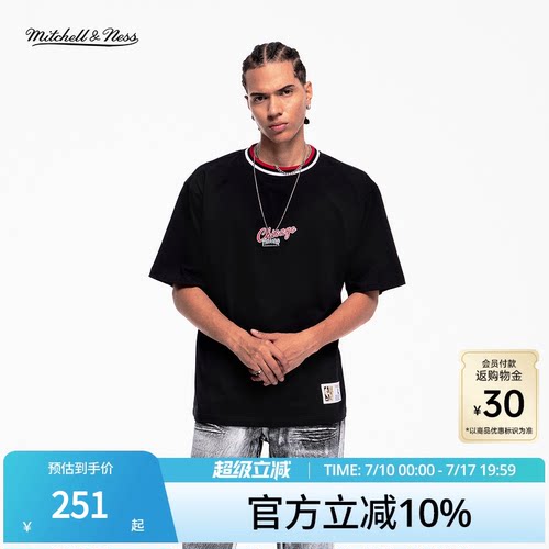 MN猛龙公牛经典简约短袖T恤男