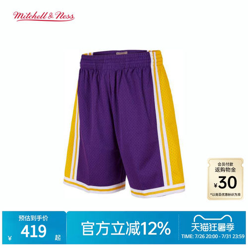 MN湖人队84-85赛季球裤球迷版