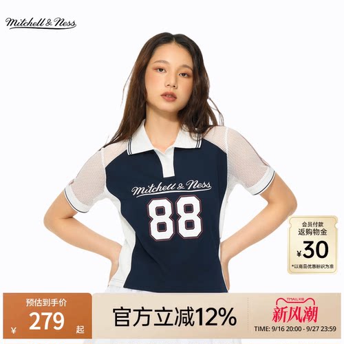 MN潮流拼接运动POLO短袖T恤女