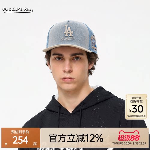 MNxMLB道奇洋基复古弯檐棒球帽