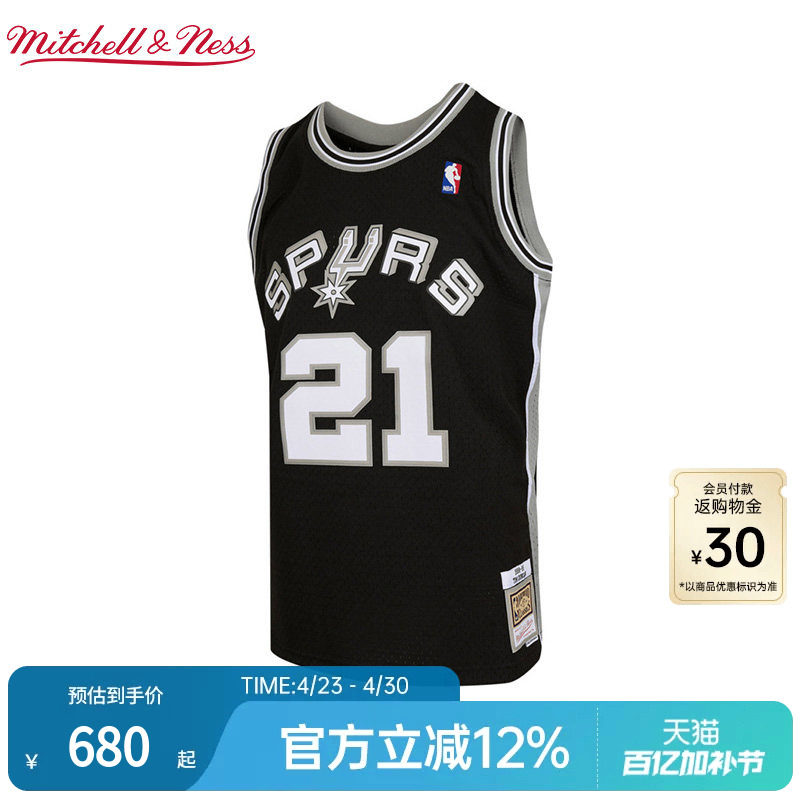 马刺队邓肯98-99赛季NBA官方MN复刻21号球衣SW球迷版