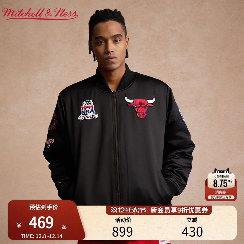 mitchell&ness经典篮球上衣男