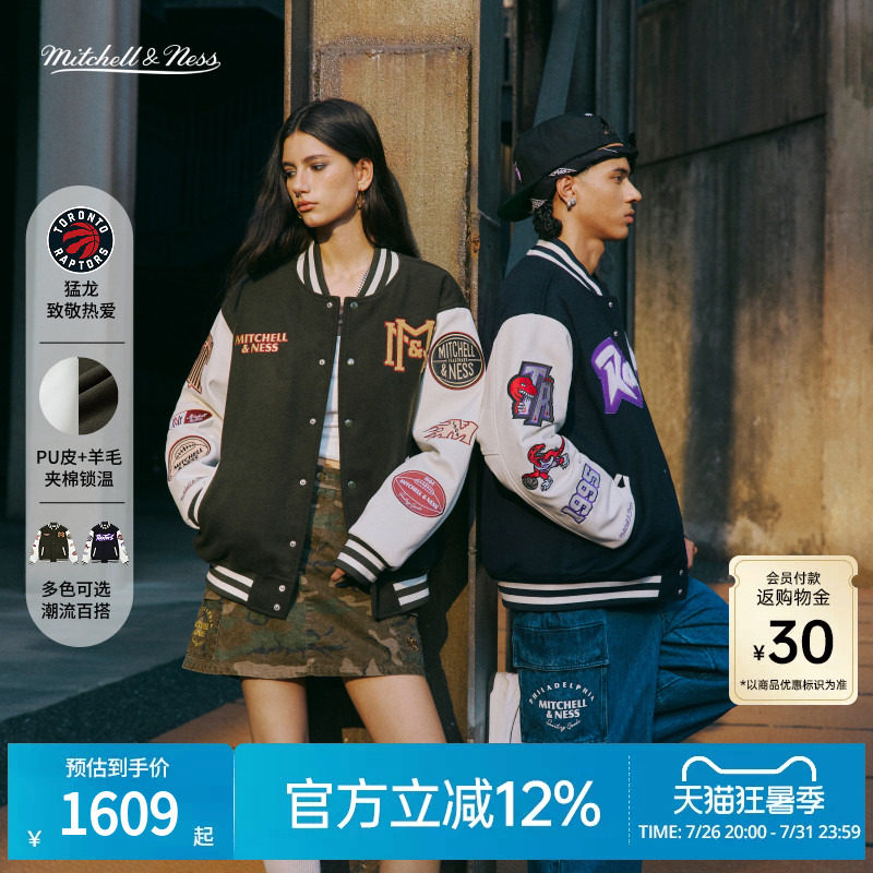 Mitchell&Ness夹克夹棉皮质毛呢拼接重工保暖运动棒球服情侣MN