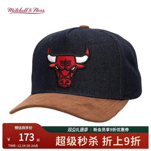 MN湖人热火公牛潮流弯檐棒球帽