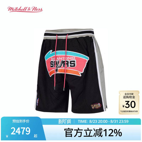 MNxJUSTDON联名马刺队球裤男