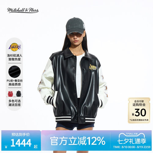 MN公牛队湖人队新年皮质外套男