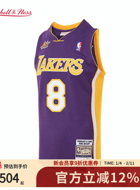 湖人队科比00赛季NBA官方MN复刻全明星8号球衣AU版礼盒装新年礼物