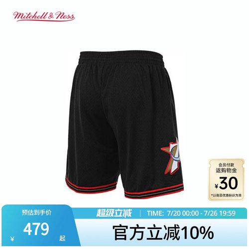 MN76人00-01赛季客场球裤球迷版