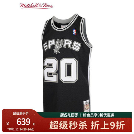 马刺队吉诺比利02-03赛季NBA官方MN复刻20号球衣SW球迷版