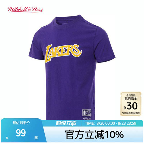 MN运动百搭圆领短袖T恤集合男