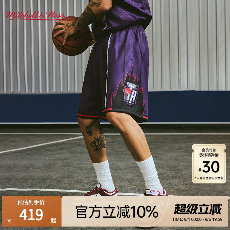 MN猛龙队98-99赛季客场球裤正品图片