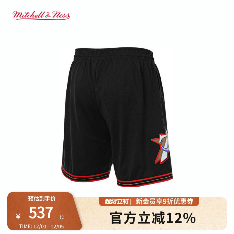 MN76人00-01赛季客场球裤球迷版