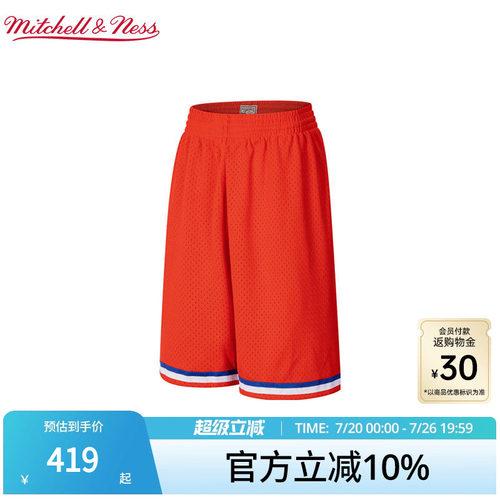 MN76人球裤集合SW球迷版正品