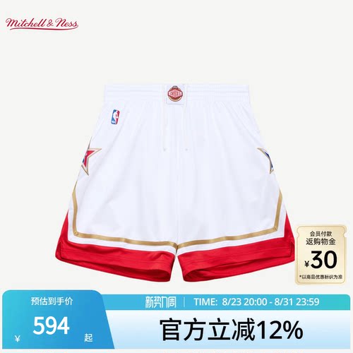 MN西部全明星05-06赛季AU球裤男