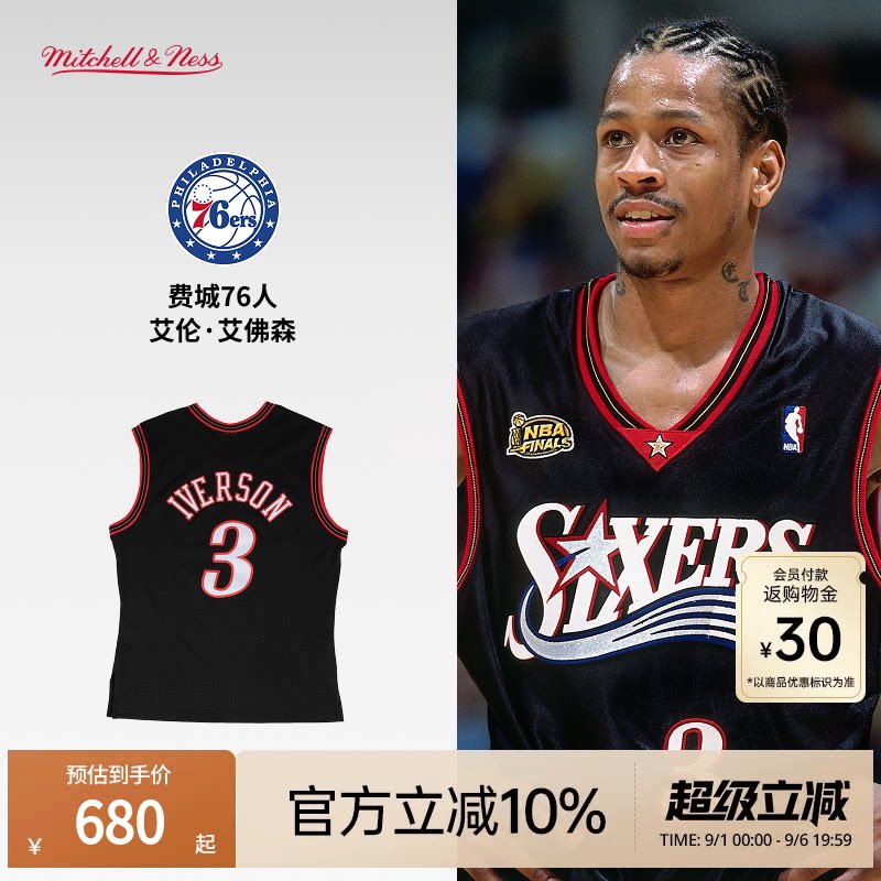 MN76人艾佛森00-01赛季3号球衣图片