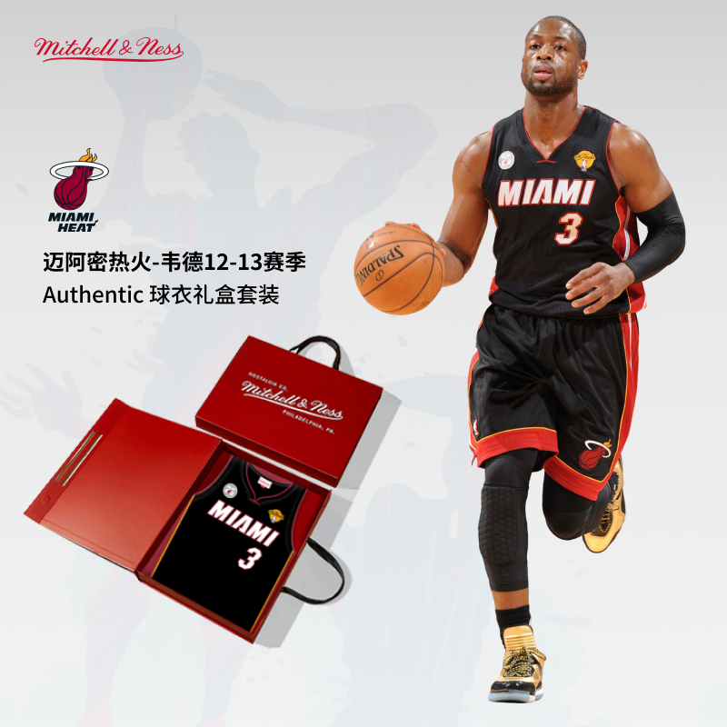 MN热火队韦德12-13赛季3号球衣