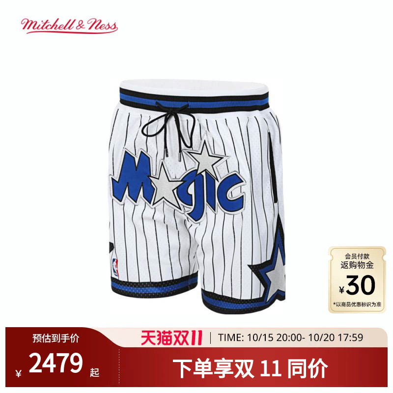 MN官方【JUSTDON联名款】球裤集合美式轻便运动健身短裤礼盒男NBA