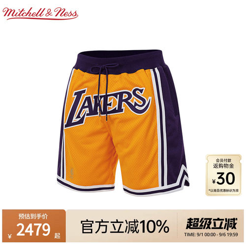 MNxJUSTDON联名湖人队舒适球裤男