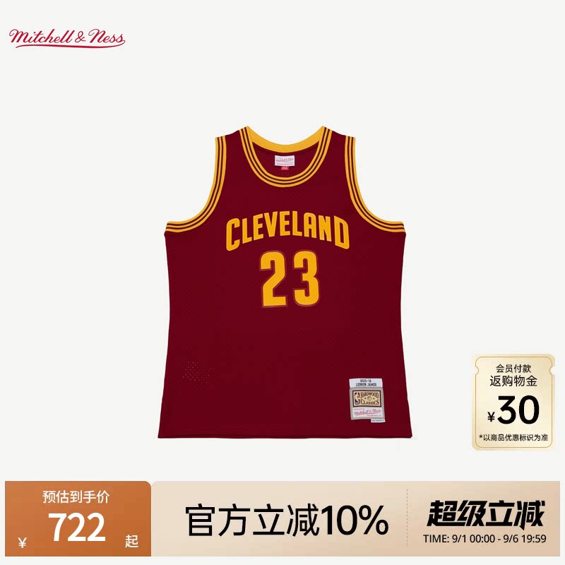 MN骑士队詹姆斯23号球衣球迷版图片