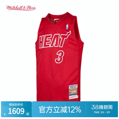 MN热火队韦德12-13赛季3号球衣