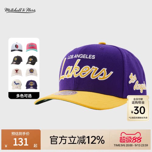 MN潮流刺绣球队LOGO弯檐帽集合