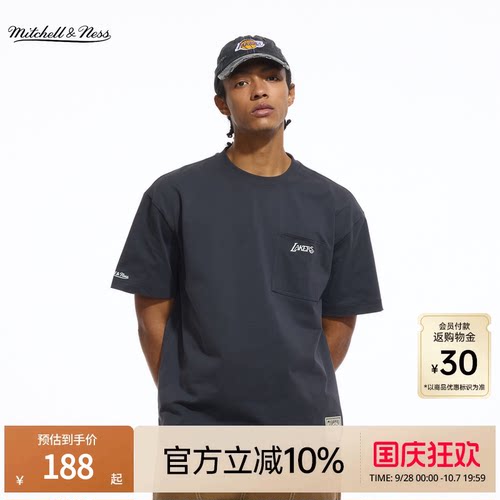 MN魔术队简约百搭纯色短袖T恤男
