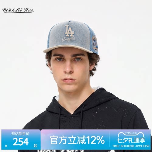 MNxMLB道奇洋基复古弯檐棒球帽